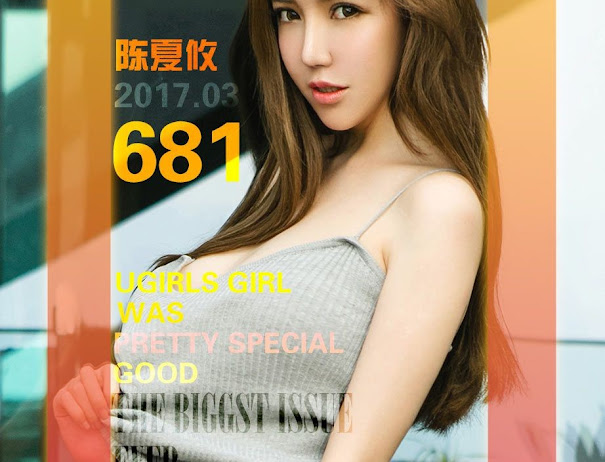 UGirls App No.681 Chen Xia You (陈夏攸)