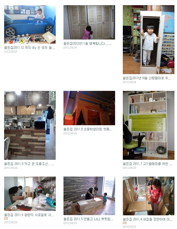 [phildiy120925%255B3%255D.jpg]