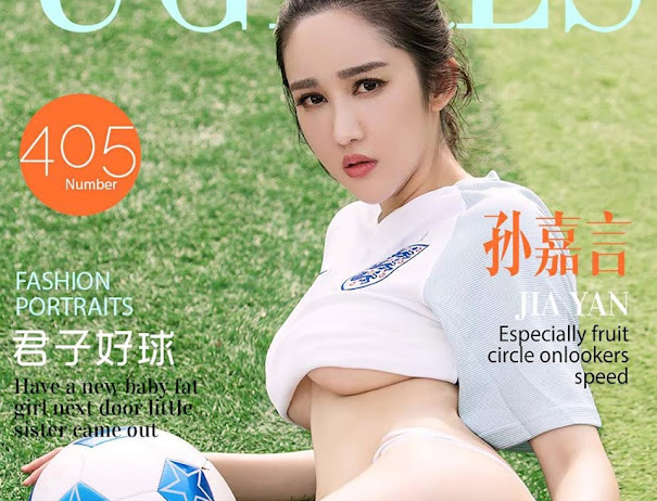 UGirls App No.405 Su Jia Yan (苏嘉言)