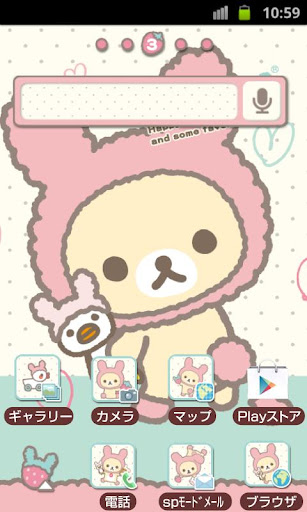 Rilakkuma Theme 47