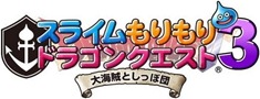 Slime Mori Mori Dragon Quest 3 Daikaizoku to Shippodan