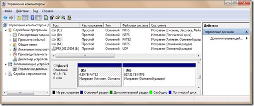 Переносной жёсткий диск легко заменяет загрузочную флешку для нетбука ...
