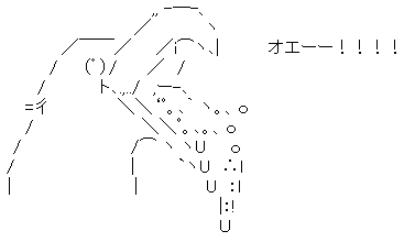 キャプチャ