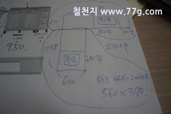 [77gDSC04406-20130805-150829%255B3%255D.jpg]