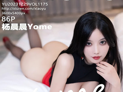 XiaoYu Vol.1175 Yang Chen Chen (杨晨晨Yome)