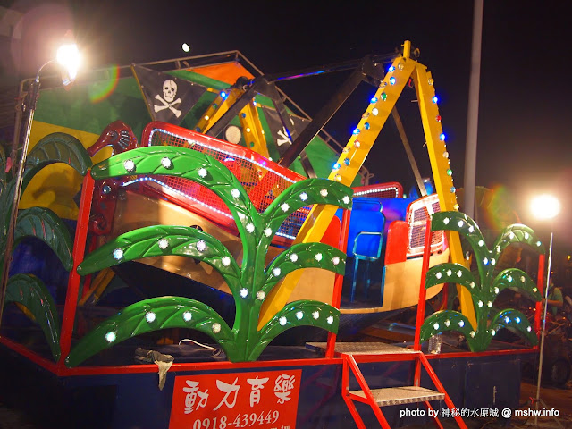 【景點】台中水湳經貿文創觀光夜市村@西屯 : 攤販多,規模頗大,同質性略高,停車空間有待改善的新夜市 冰品 區域 台中市 台式 吃到飽 夜景 宵夜 旅行 晚餐 景點 果汁 水果 法式 滷味 炸雞 烤雞 燒烤/燒肉 茶類 蒙古料理 西屯區 輕食 鐵板料理 飲食/食記/吃吃喝喝 