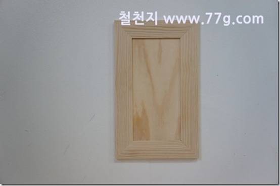 77gDSC07889-20130304-162619