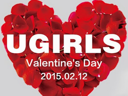 UGirls T005 Valentine Day Collection (情人节特辑)