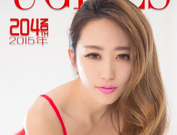 UGirls App No.209 Chen Chen (晨晨)