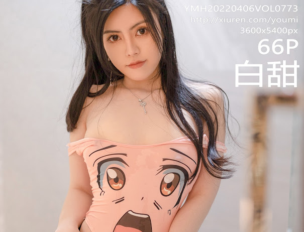YouMi Vol.773 Bai Tian (白甜)