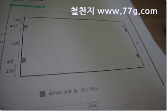 77gDSC04753-20130820-112122