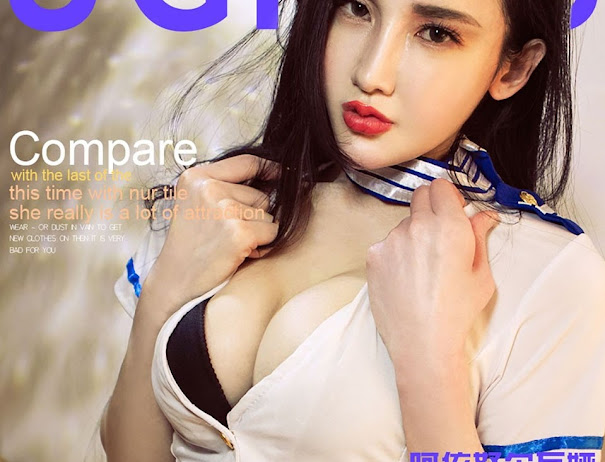 UGirls App No.546 A Yi Nu Er Wa Ya (阿依努尔瓦娅)