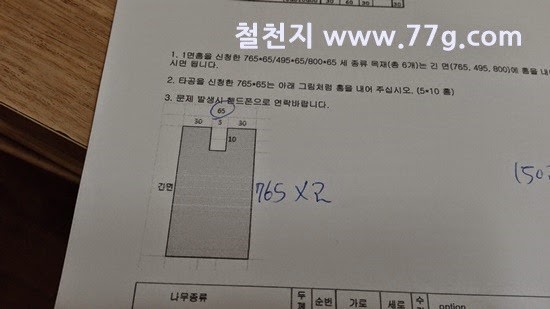 [20150224122953%255B7%255D.jpg]