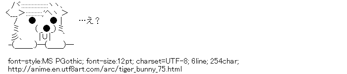 Kotetsu bear (Tiger & Bunny) | Anime AA : Ascii Art Archives for Recycle