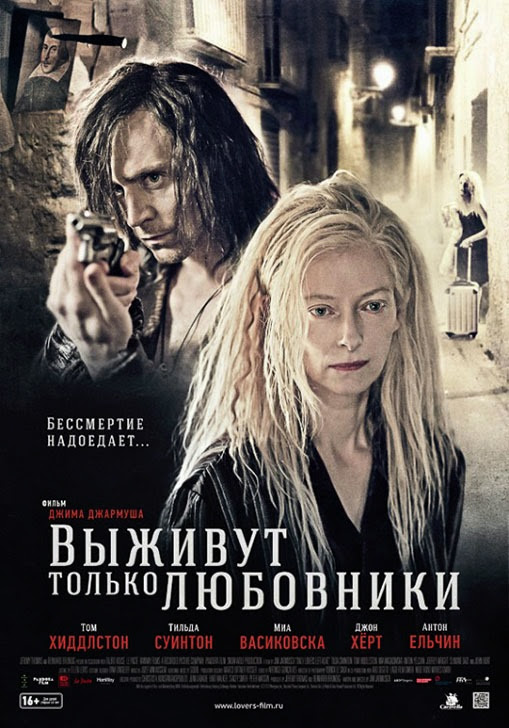 Orosz poszteren durvul az Only Lovers Left Alive