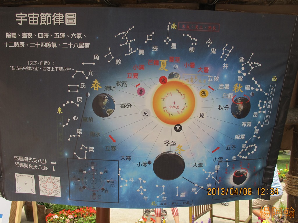 [2013----0644.jpg]