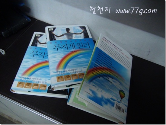 77gDSC02687-20130128-164916