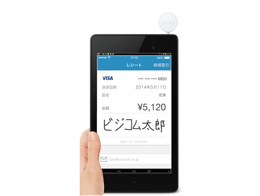 免費下載商業APP|POSレジ【Padpos（パドポス）】 app開箱文|APP開箱王