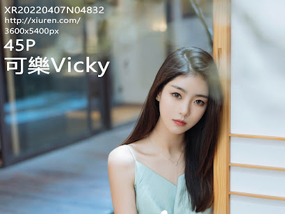 XIUREN No.4832 Ke Le Vicky (可樂Vicky)