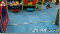 BabyBuild 兒童遊樂設施安全檢查 BabyBuild 兒童遊樂設施安全檢查