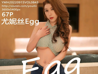 YouMi Vol.843 尤妮丝Egg