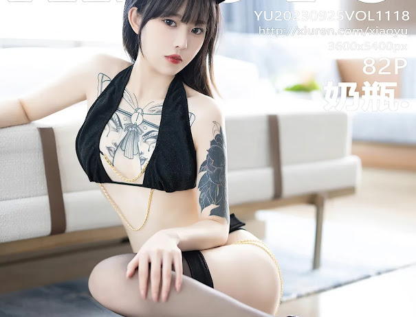 XiaoYu Vol.1118 奶瓶