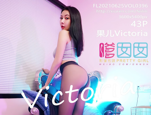 FEILIN Vol.396 Victoria (果儿)