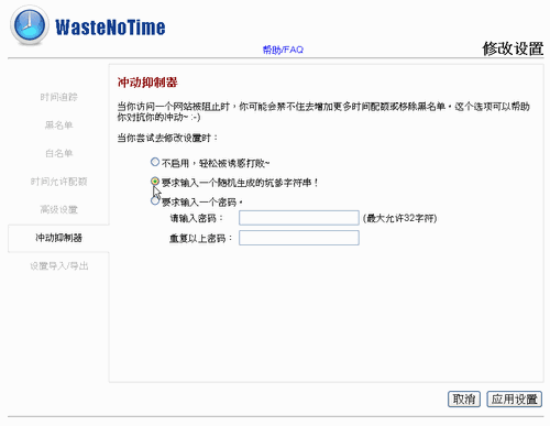 [WasteNoTime-09%255B3%255D.png]