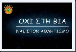 Καταγραφή 8