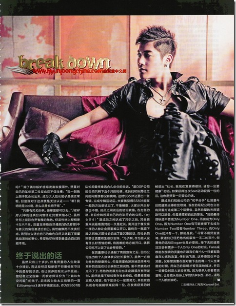 scan2