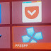 PPSSPP Android Update, OUYA version coming soon. 