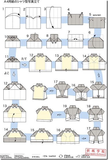 origami-shirt-folding-1