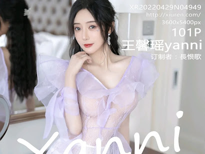 XIUREN No.4949 Yanni (王馨瑶)