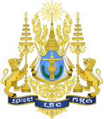 lambang negara Kamboja
