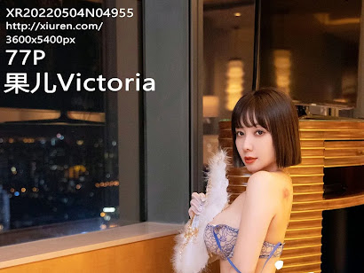 XIUREN No.4955 Victoria (果儿)