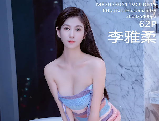 MFStar Vol.619 李雅柔182CM