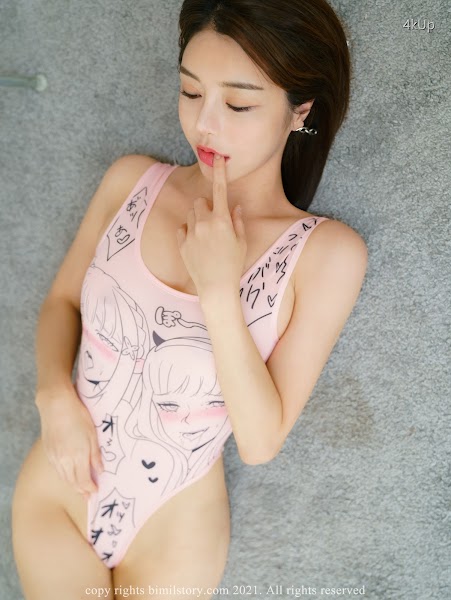 [Bimilstory] Eunsu (은수의) Vol.2