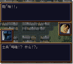 WGF第四次0.98漢化版433