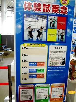 Toyota City Showcase Toyota City Showcase