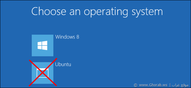 uninstall ubuntu
