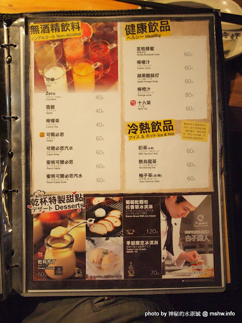 【食記】台中KANPAI Yakiniku Restaurant 乾杯燒肉居酒屋台中精誠店@西區捷運BRT忠明國小 : 愉悅的氣氛盡在八點乾杯! 食材水準好像退步了點喔? 區域 午餐 台中市 居酒屋 日式 晚餐 燒烤/燒肉 甜點 西區 飲食/食記/吃吃喝喝 