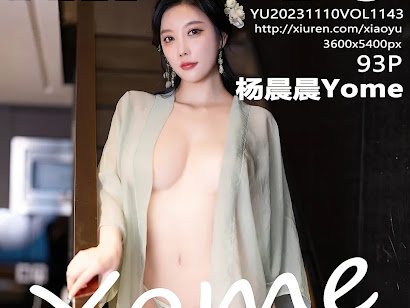 XiaoYu Vol.1143 Yang Chen Chen (杨晨晨Yome)