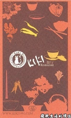 KIKI-THAI-CAFE-名片01