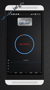How to download Metal detector 2015 1.5 apk for pc
