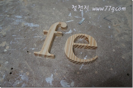 철천지DSC05202-20120307-180202