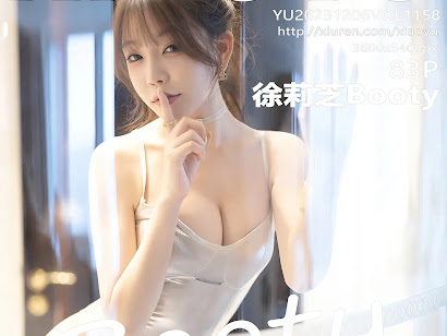 XiaoYu Vol.1158 徐莉芝Booty