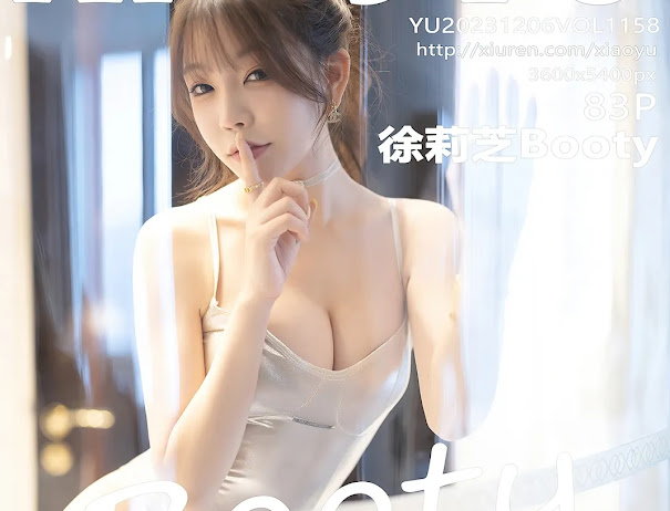 XiaoYu Vol.1158 徐莉芝Booty