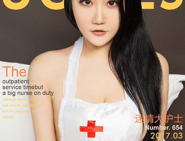 UGirls App No.654 Jin Zi Han (金梓涵)