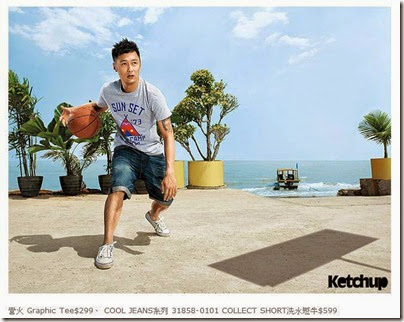 Shawn Yue X Levis -  Keep Cool 2014 Ketchup Magazine 03