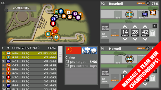 FL Racing Manager Pro - screenshot thumbnail